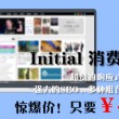 49图库电脑版